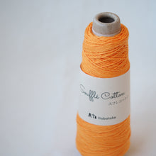 画像をギャラリービューアに読み込む, 15.パパイヤ