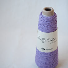 画像をギャラリービューアに読み込む, 16.ラベンダー