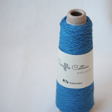 画像をギャラリービューアに読み込む, 17.マリンブルー