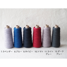 Load image into Gallery viewer, 和紙リリヤンのちょっとそこまでバッグ/ショルダー【糸とレシピのキット】
