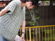 画像をギャラリービューアに読み込む, 和紙リリヤンの木漏れ日プル【糸とレシピのキット】