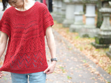 画像をギャラリービューアに読み込む, 和紙リリヤンの木漏れ日プル【糸とレシピのキット】