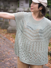 画像をギャラリービューアに読み込む, 和紙リリヤンの木漏れ日プル【糸とレシピのキット】