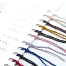 画像をギャラリービューアに読み込む, 和紙リリヤン【サンプルセット】